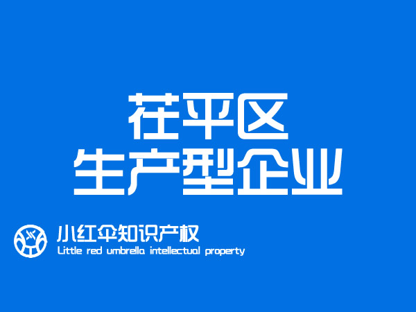 茌平会计公司代理(lǐ)记账服務(wù)收费标准 财務(wù)外包公司哪家好